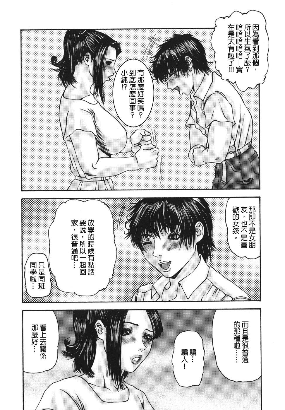 亲密艳母たちの秘爱相姦[182P]第0页 作者:Publisher 帖子ID:18449 TAG:动漫图片,卡通漫畫,2048核基地