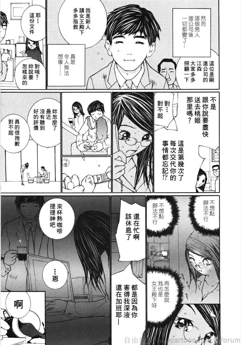 梦[182P]第0页 作者:Publisher 帖子ID:18090 TAG:动漫图片,卡通漫畫,2048核基地