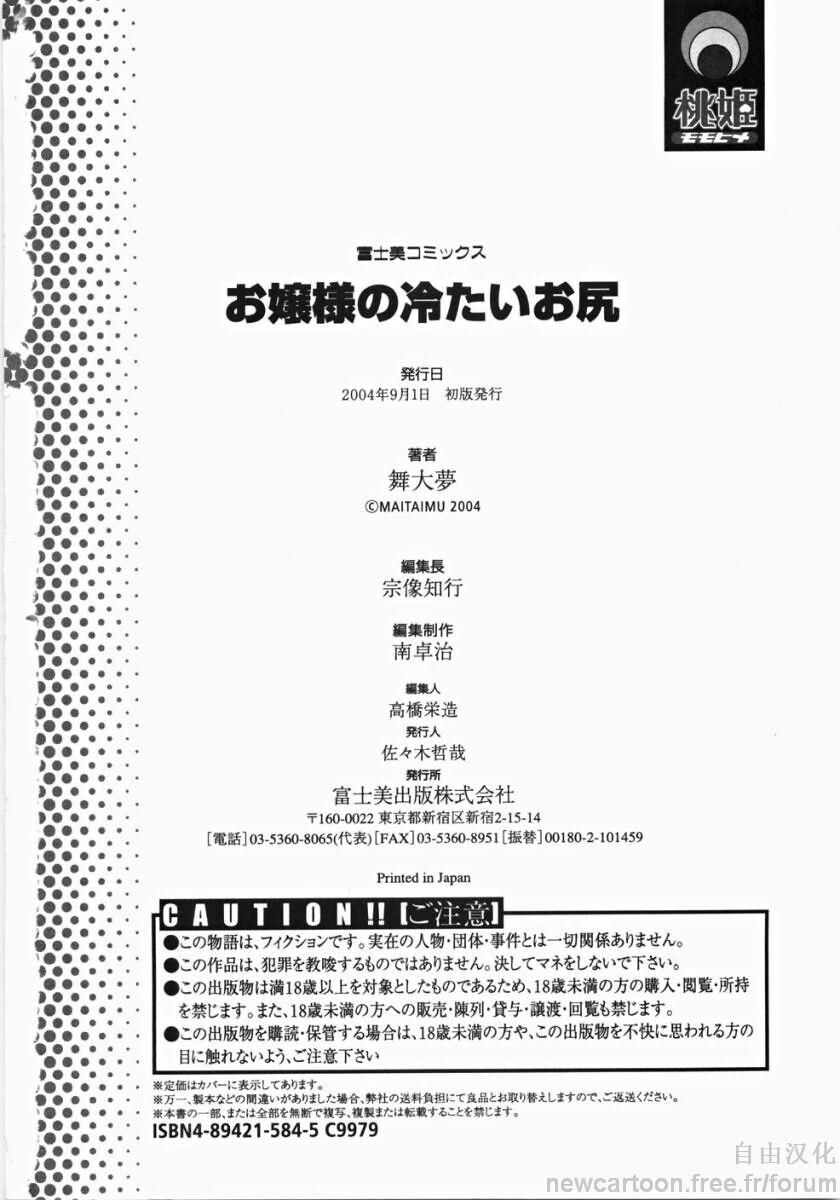 梦[182P]第0页 作者:Publisher 帖子ID:18090 TAG:动漫图片,卡通漫畫,2048核基地