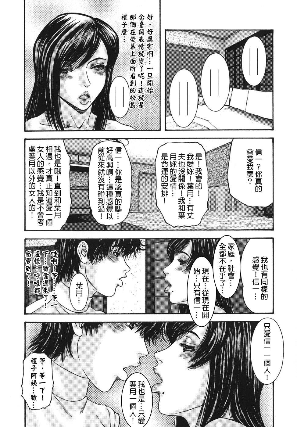 亲密艳母たちの秘爱相姦[182P]第0页 作者:Publisher 帖子ID:18449 TAG:动漫图片,卡通漫畫,2048核基地