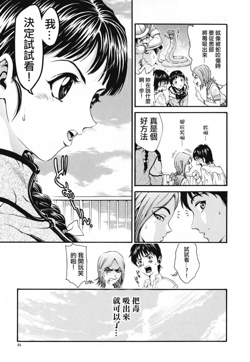 女の子[188P]第0页 作者:Publisher 帖子ID:18104 TAG:动漫图片,卡通漫畫,2048核基地