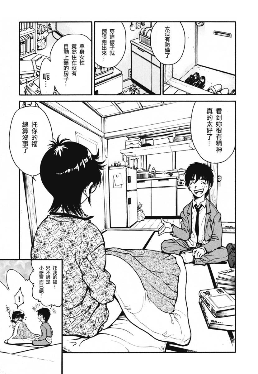 女の子[188P]第0页 作者:Publisher 帖子ID:18104 TAG:动漫图片,卡通漫畫,2048核基地