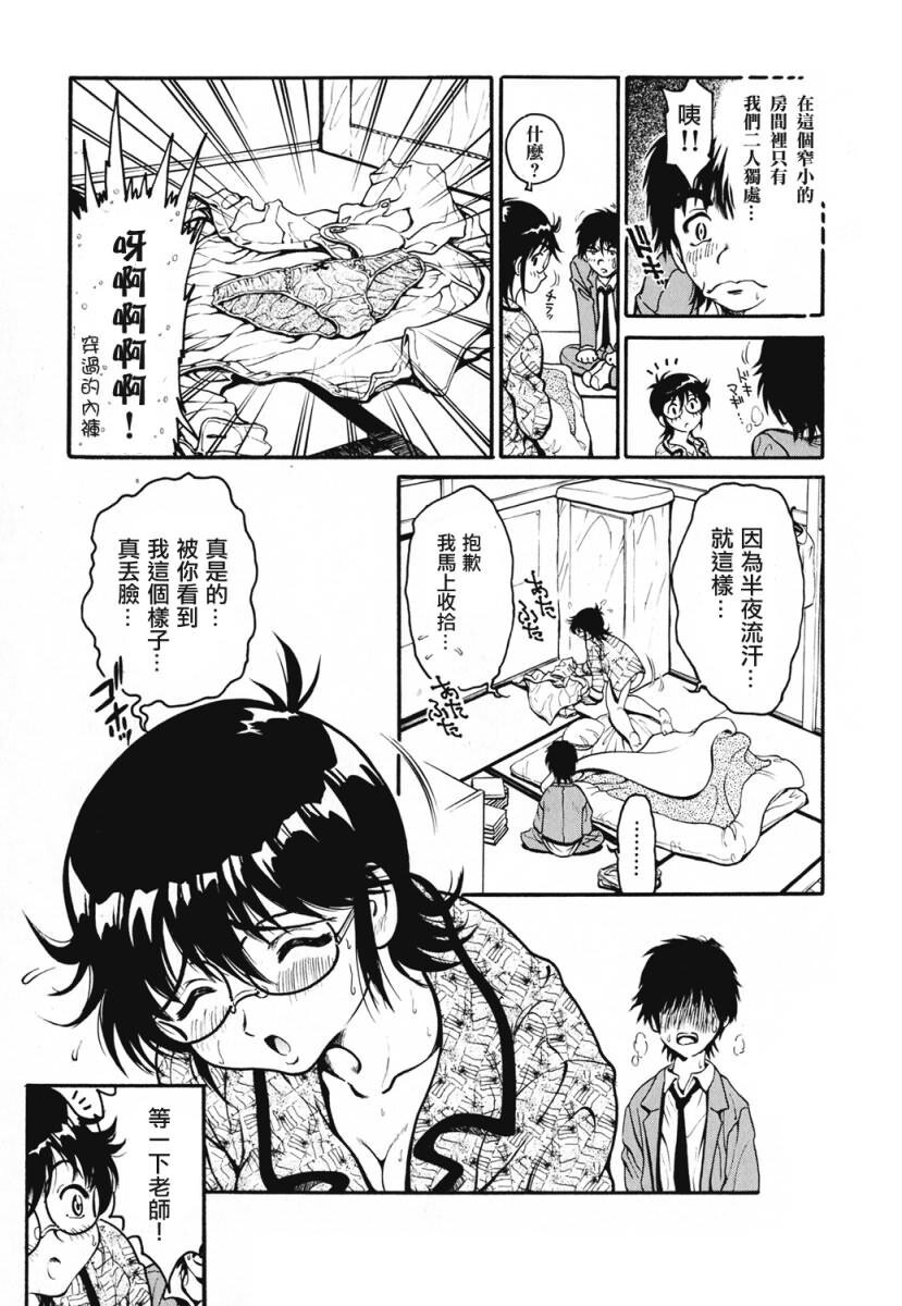 女の子[188P]第0页 作者:Publisher 帖子ID:18104 TAG:动漫图片,卡通漫畫,2048核基地