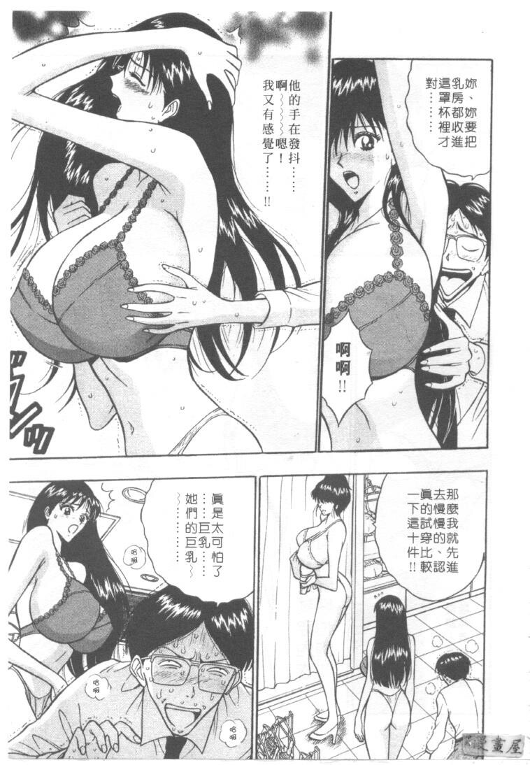 巨乳研讨会1[196P]第0页 作者:Publisher 帖子ID:17007 TAG:动漫图片,卡通漫畫,2048核基地