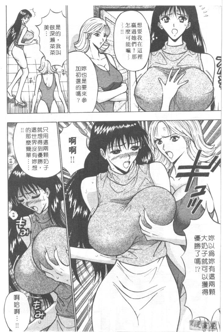 巨乳研讨会1[196P]第0页 作者:Publisher 帖子ID:17007 TAG:动漫图片,卡通漫畫,2048核基地