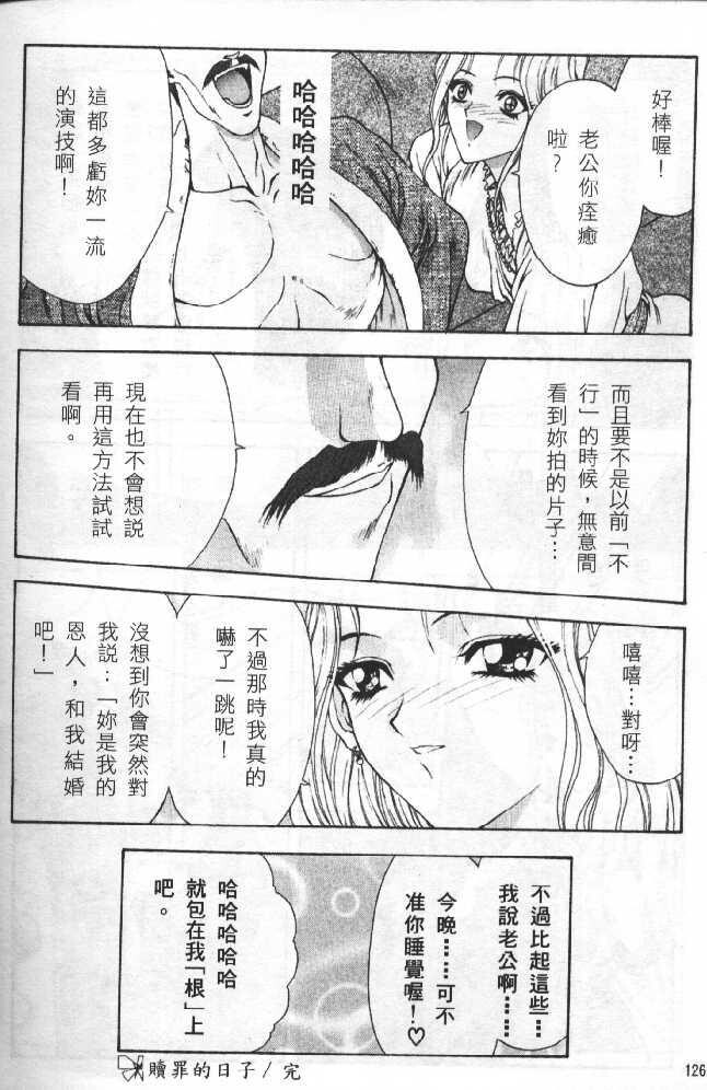 灵慾之间[176P]第0页 作者:Publisher 帖子ID:17739 TAG:动漫图片,卡通漫畫,2048核基地