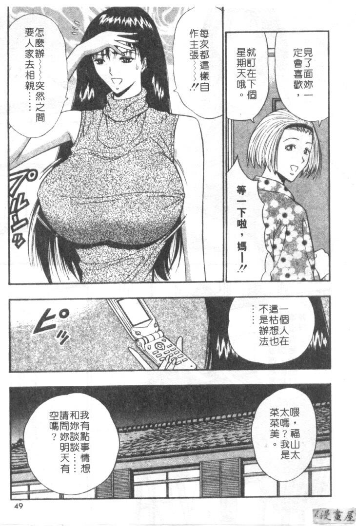 巨乳研讨会6[204P]第0页 作者:Publisher 帖子ID:17012 TAG:动漫图片,卡通漫畫,2048核基地