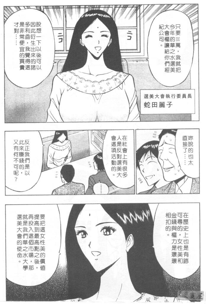 巨乳研讨会1[196P]第0页 作者:Publisher 帖子ID:17007 TAG:动漫图片,卡通漫畫,2048核基地