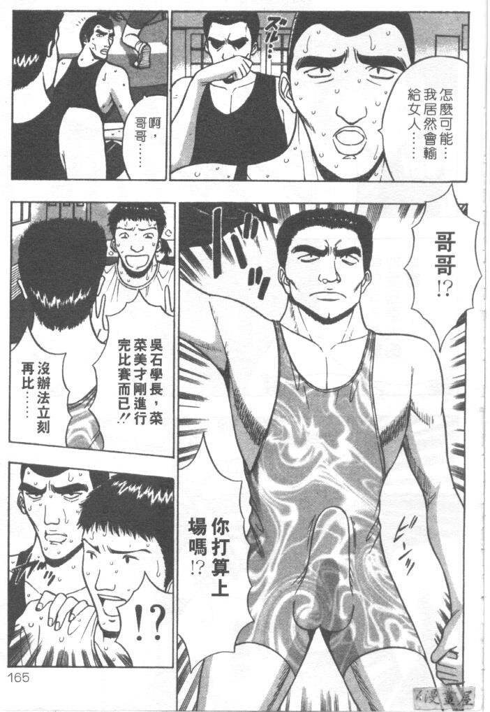 巨乳研讨会2[194P]第0页 作者:Publisher 帖子ID:17008 TAG:动漫图片,卡通漫畫,2048核基地