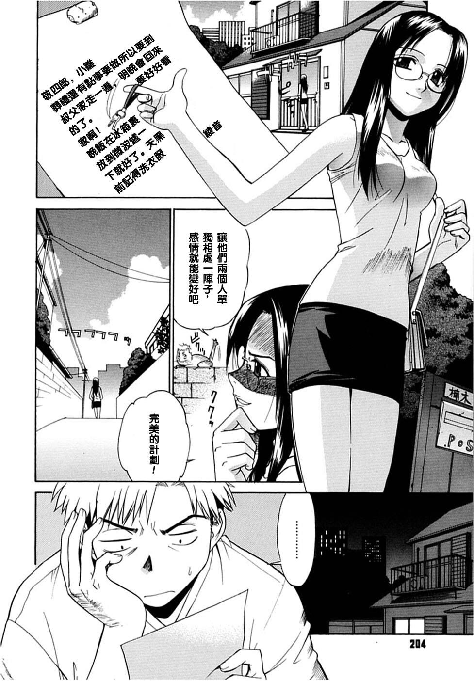 隣の巫女さんは皆笑う[221P]第0页 作者:Publisher 帖子ID:17737 TAG:动漫图片,卡通漫畫,2048核基地