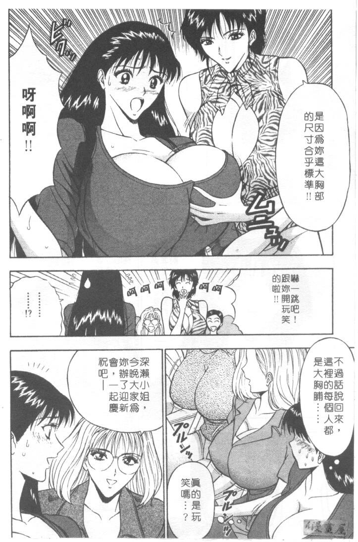 巨乳研讨会1[196P]第0页 作者:Publisher 帖子ID:17007 TAG:动漫图片,卡通漫畫,2048核基地