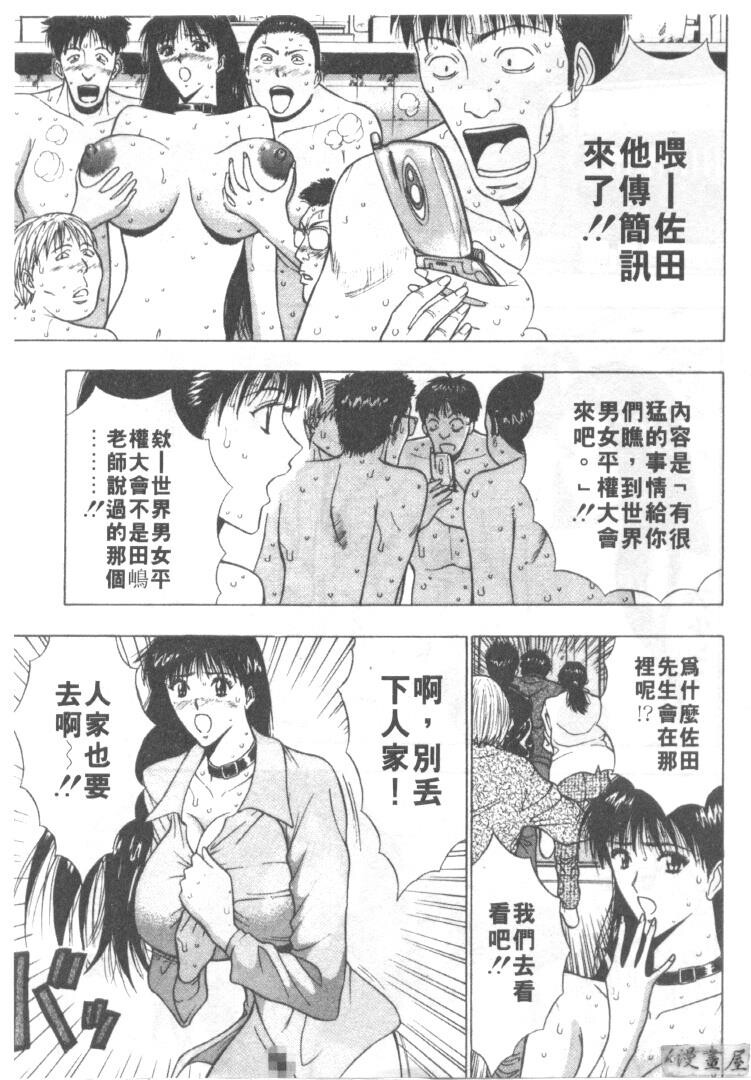 巨乳研讨会6[204P]第0页 作者:Publisher 帖子ID:17012 TAG:动漫图片,卡通漫畫,2048核基地