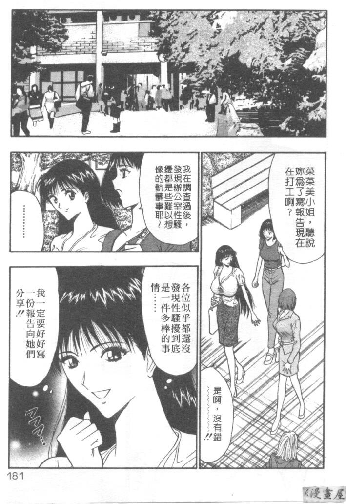 巨乳研讨会3[194P]第0页 作者:Publisher 帖子ID:17009 TAG:动漫图片,卡通漫畫,2048核基地