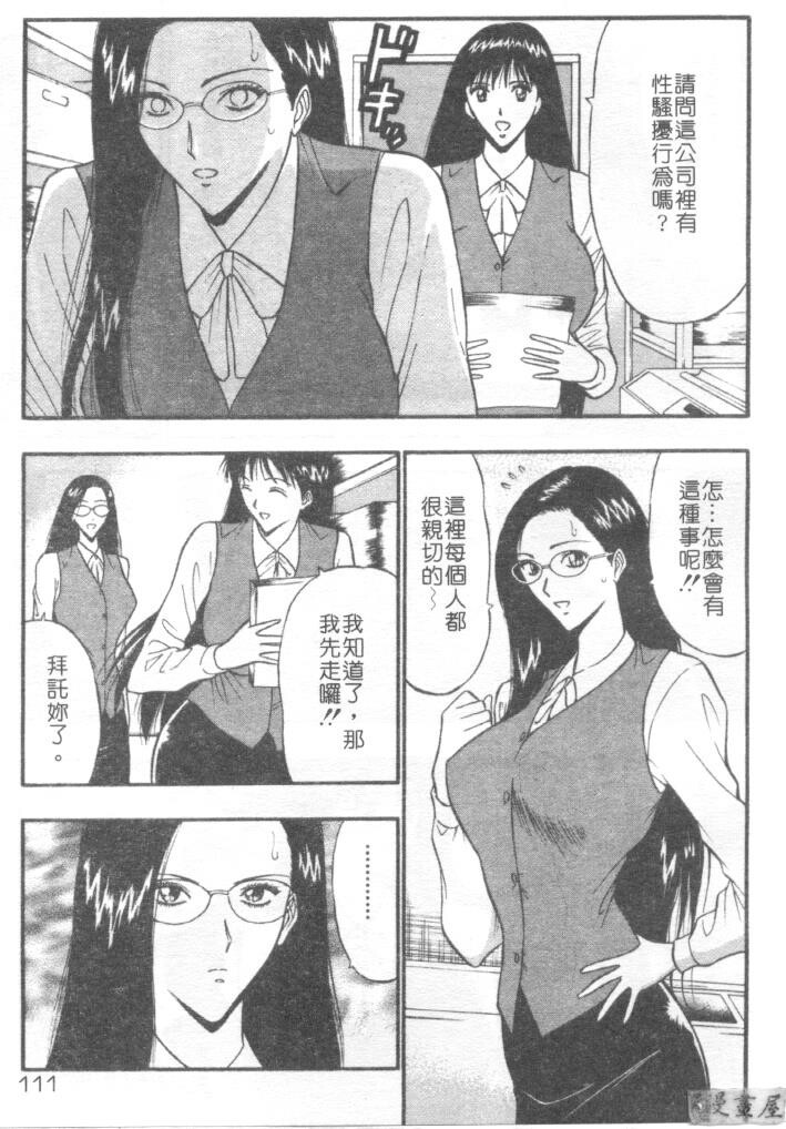 巨乳研讨会3[194P]第0页 作者:Publisher 帖子ID:17009 TAG:动漫图片,卡通漫畫,2048核基地