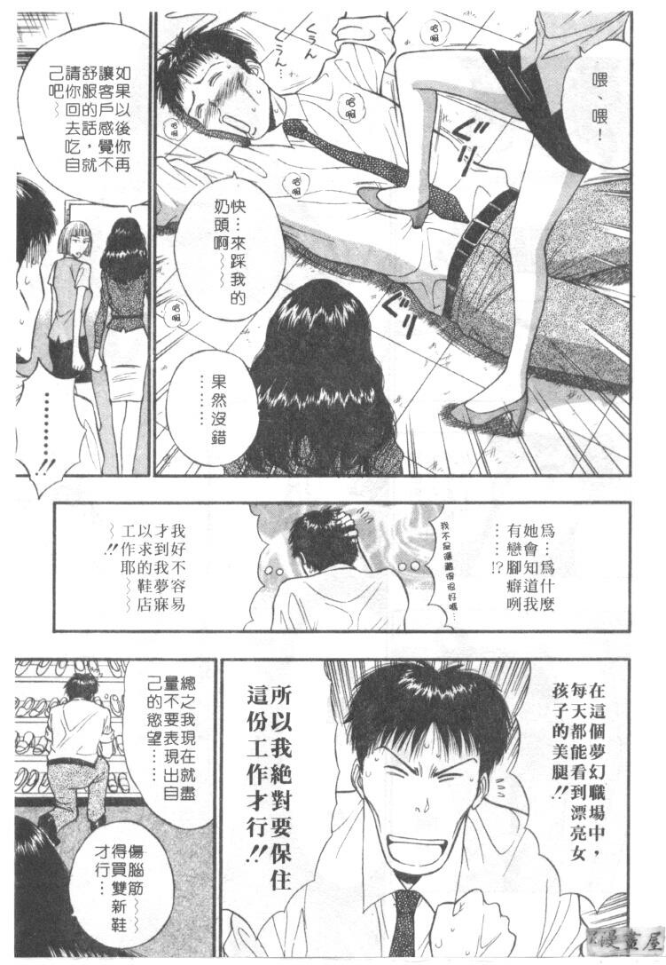 巨乳研讨会5[206P]第0页 作者:Publisher 帖子ID:17011 TAG:动漫图片,卡通漫畫,2048核基地