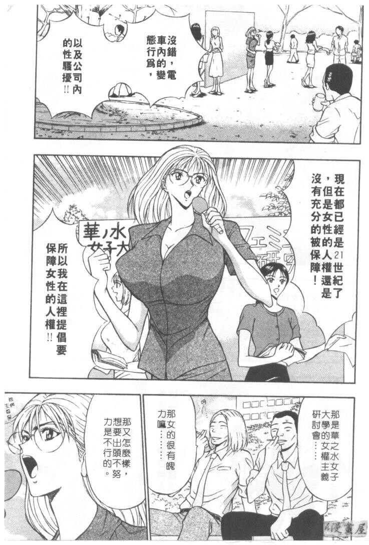 巨乳研讨会1[196P]第0页 作者:Publisher 帖子ID:17007 TAG:动漫图片,卡通漫畫,2048核基地