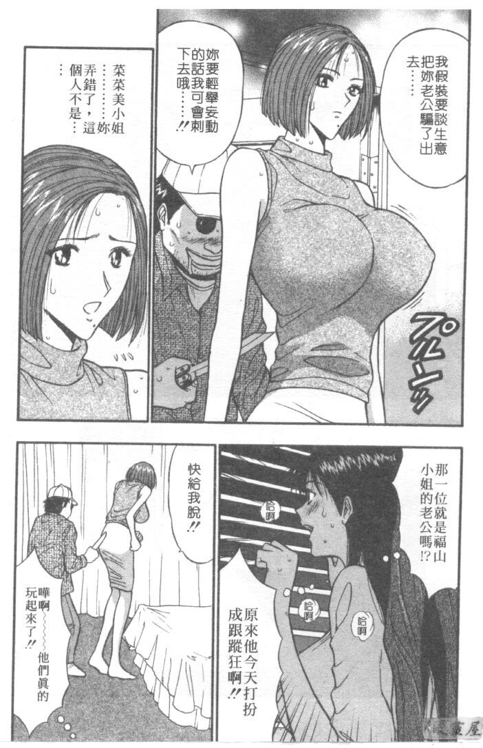 巨乳研讨会3[194P]第0页 作者:Publisher 帖子ID:17009 TAG:动漫图片,卡通漫畫,2048核基地