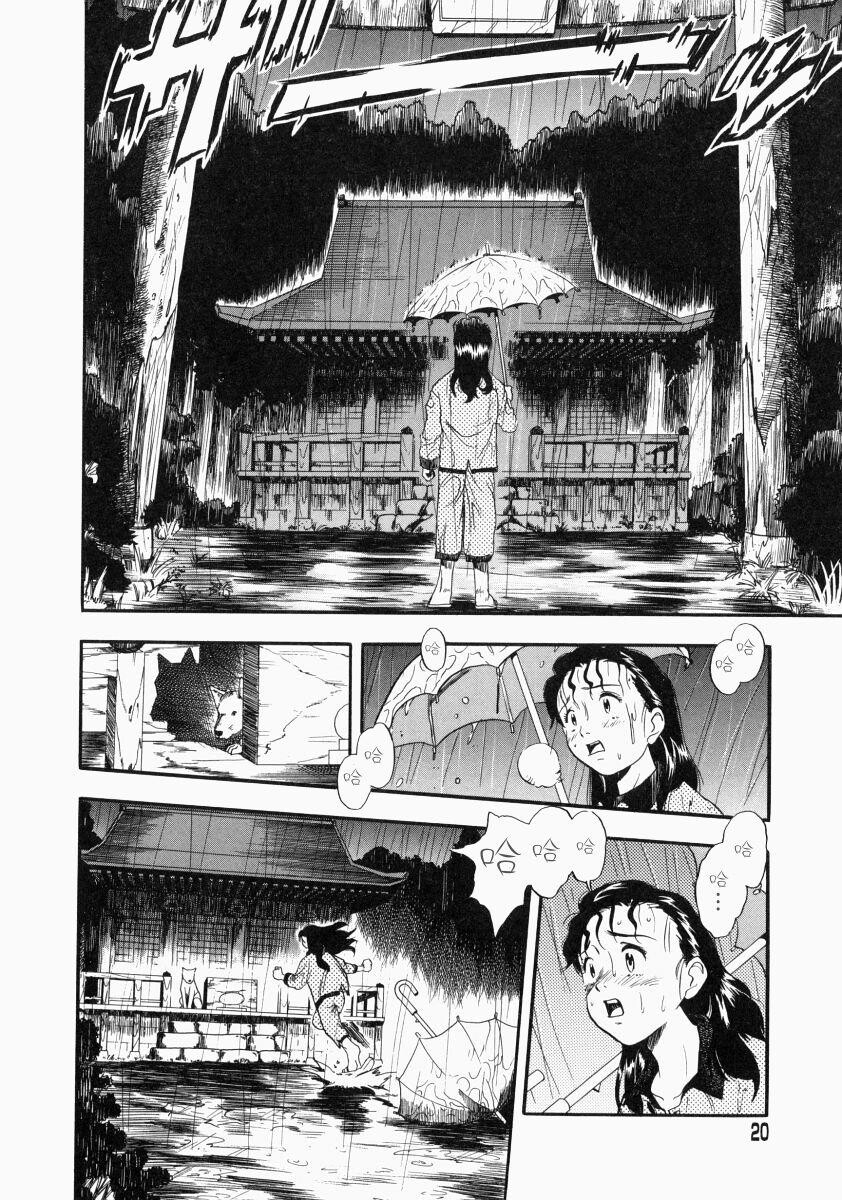 没有狗活不下去[186P]第0页 作者:Publisher 帖子ID:17742 TAG:动漫图片,卡通漫畫,2048核基地