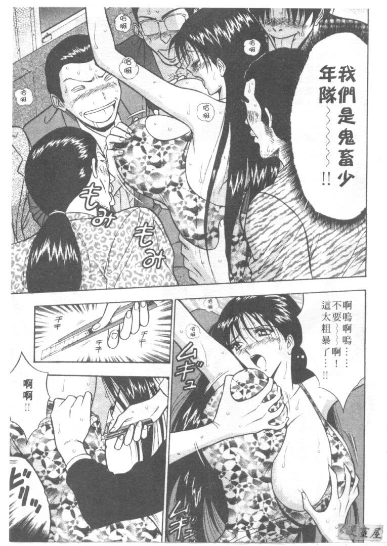 巨乳研讨会1[196P]第0页 作者:Publisher 帖子ID:17007 TAG:动漫图片,卡通漫畫,2048核基地