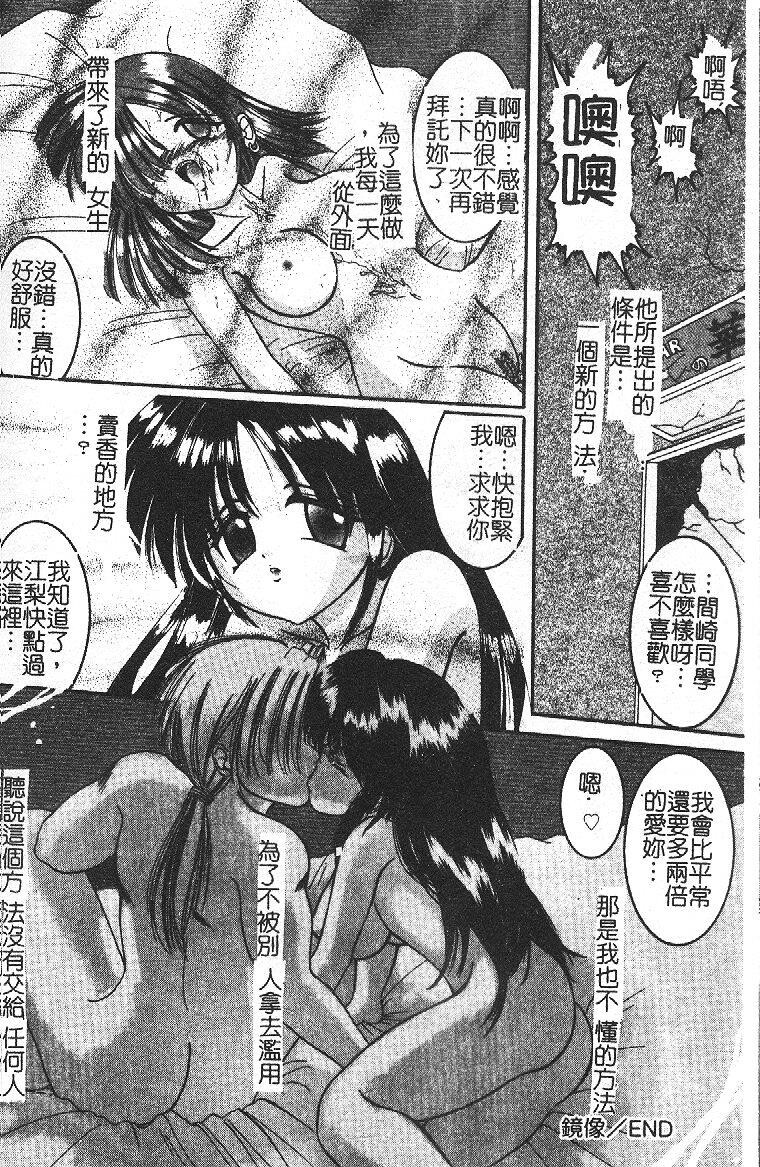 开开[186P]第0页 作者:Publisher 帖子ID:17729 TAG:动漫图片,卡通漫畫,2048核基地