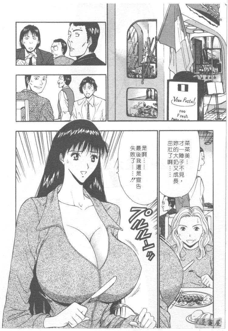 巨乳研讨会5[206P]第0页 作者:Publisher 帖子ID:17011 TAG:动漫图片,卡通漫畫,2048核基地