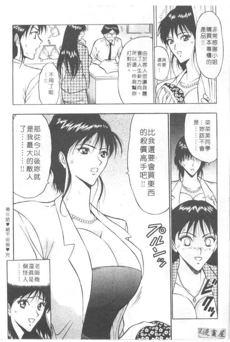 巨乳研讨会1[196P]第0页 作者:Publisher 帖子ID:17007 TAG:动漫图片,卡通漫畫,2048核基地