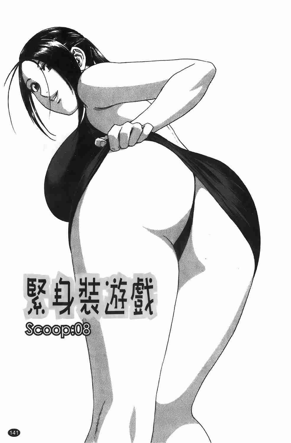 紧身装游戏[183P]第0页 作者:Publisher 帖子ID:17004 TAG:动漫图片,卡通漫畫,2048核基地