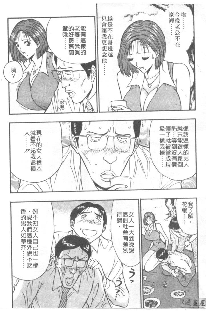 巨乳研讨会3[194P]第0页 作者:Publisher 帖子ID:17009 TAG:动漫图片,卡通漫畫,2048核基地