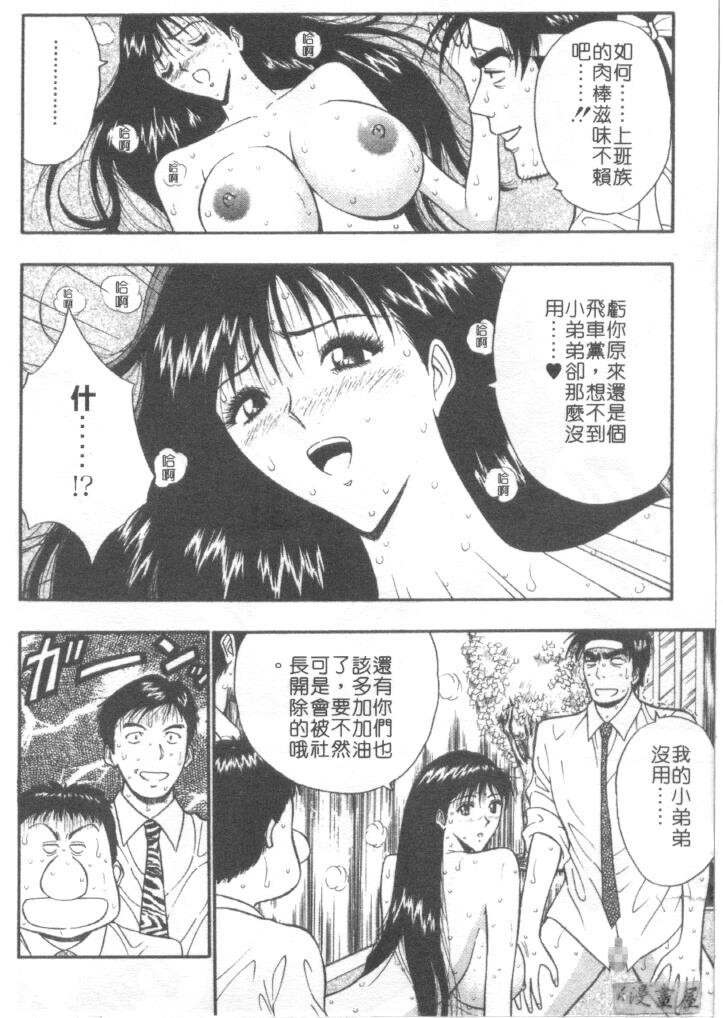 巨乳研讨会3[194P]第0页 作者:Publisher 帖子ID:17009 TAG:动漫图片,卡通漫畫,2048核基地