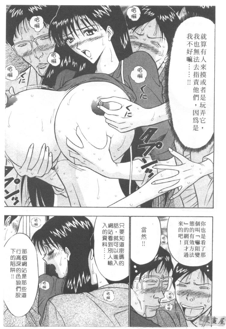 巨乳研讨会1[196P]第0页 作者:Publisher 帖子ID:17007 TAG:动漫图片,卡通漫畫,2048核基地