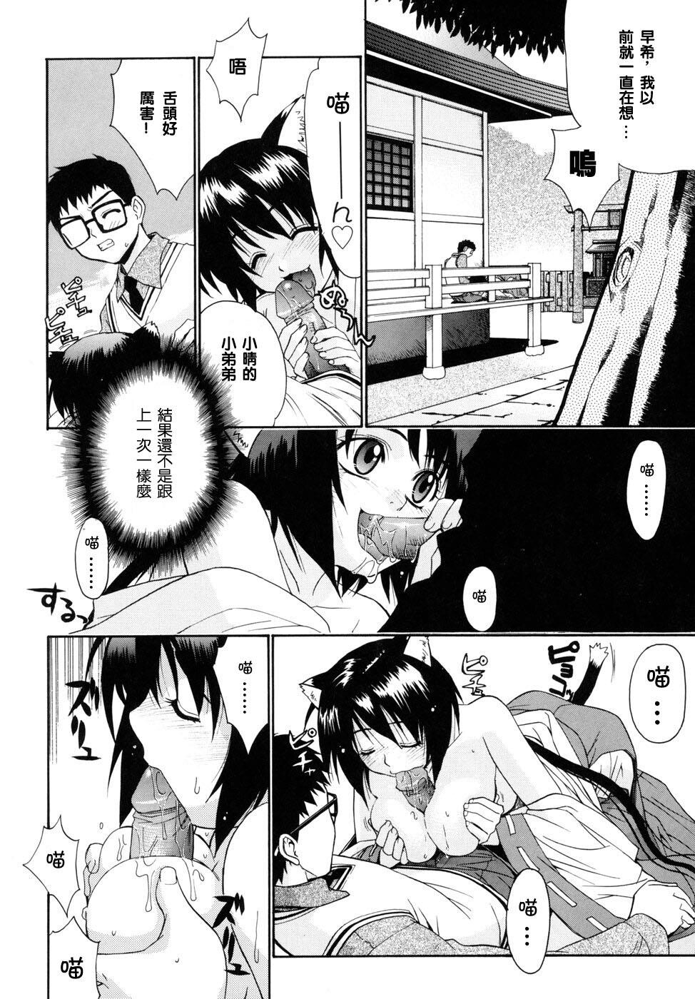 隣の巫女さんは皆笑う[221P]第0页 作者:Publisher 帖子ID:17737 TAG:动漫图片,卡通漫畫,2048核基地