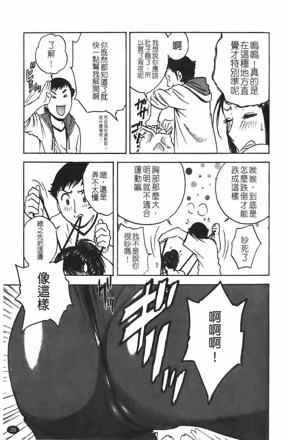 紧身装游戏[183P]第0页 作者:Publisher 帖子ID:17004 TAG:动漫图片,卡通漫畫,2048核基地