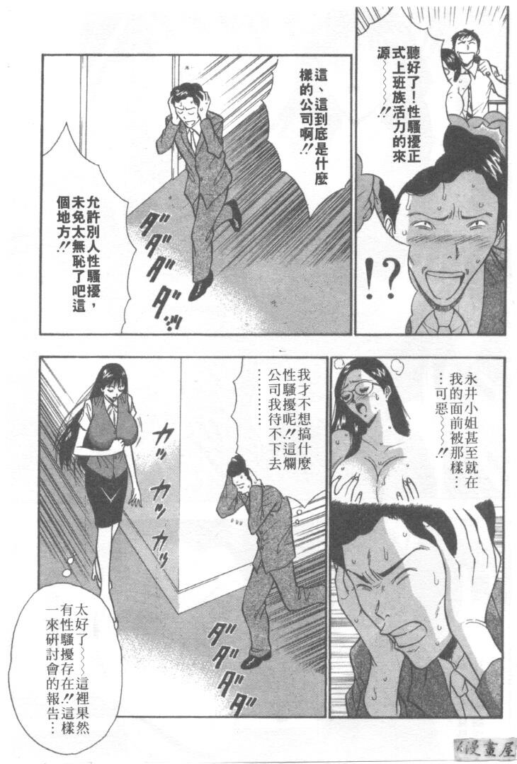 巨乳研讨会3[194P]第0页 作者:Publisher 帖子ID:17009 TAG:动漫图片,卡通漫畫,2048核基地