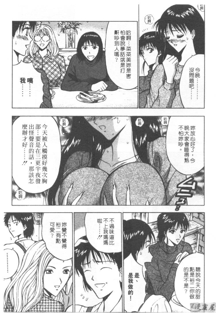 巨乳研讨会2[194P]第0页 作者:Publisher 帖子ID:17008 TAG:动漫图片,卡通漫畫,2048核基地