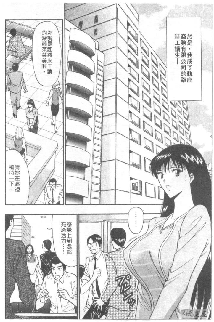 巨乳研讨会3[194P]第0页 作者:Publisher 帖子ID:17009 TAG:动漫图片,卡通漫畫,2048核基地