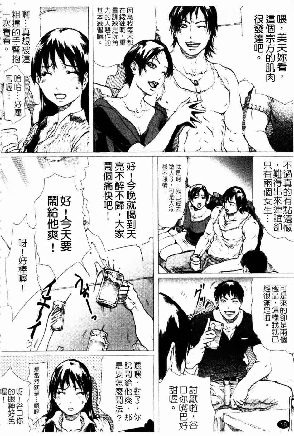 美乳炸裂[195P]第0页 作者:Publisher 帖子ID:17744 TAG:动漫图片,卡通漫畫,2048核基地