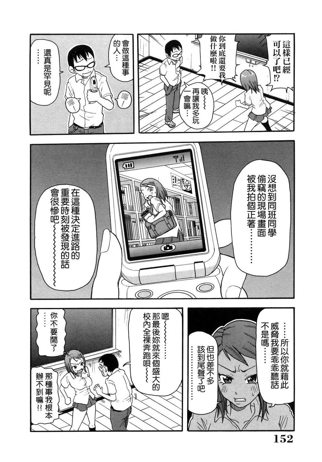 超闷絶カリキュラム[176P]第0页 作者:Publisher 帖子ID:15912 TAG:动漫图片,卡通漫畫,2048核基地