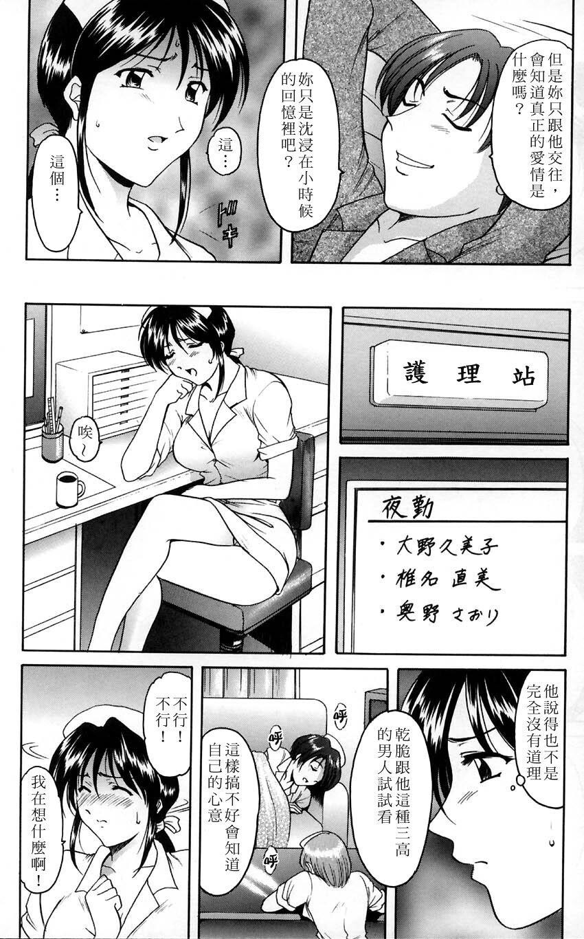 官能実験[176P]第0页 作者:Publisher 帖子ID:16644 TAG:动漫图片,卡通漫畫,2048核基地