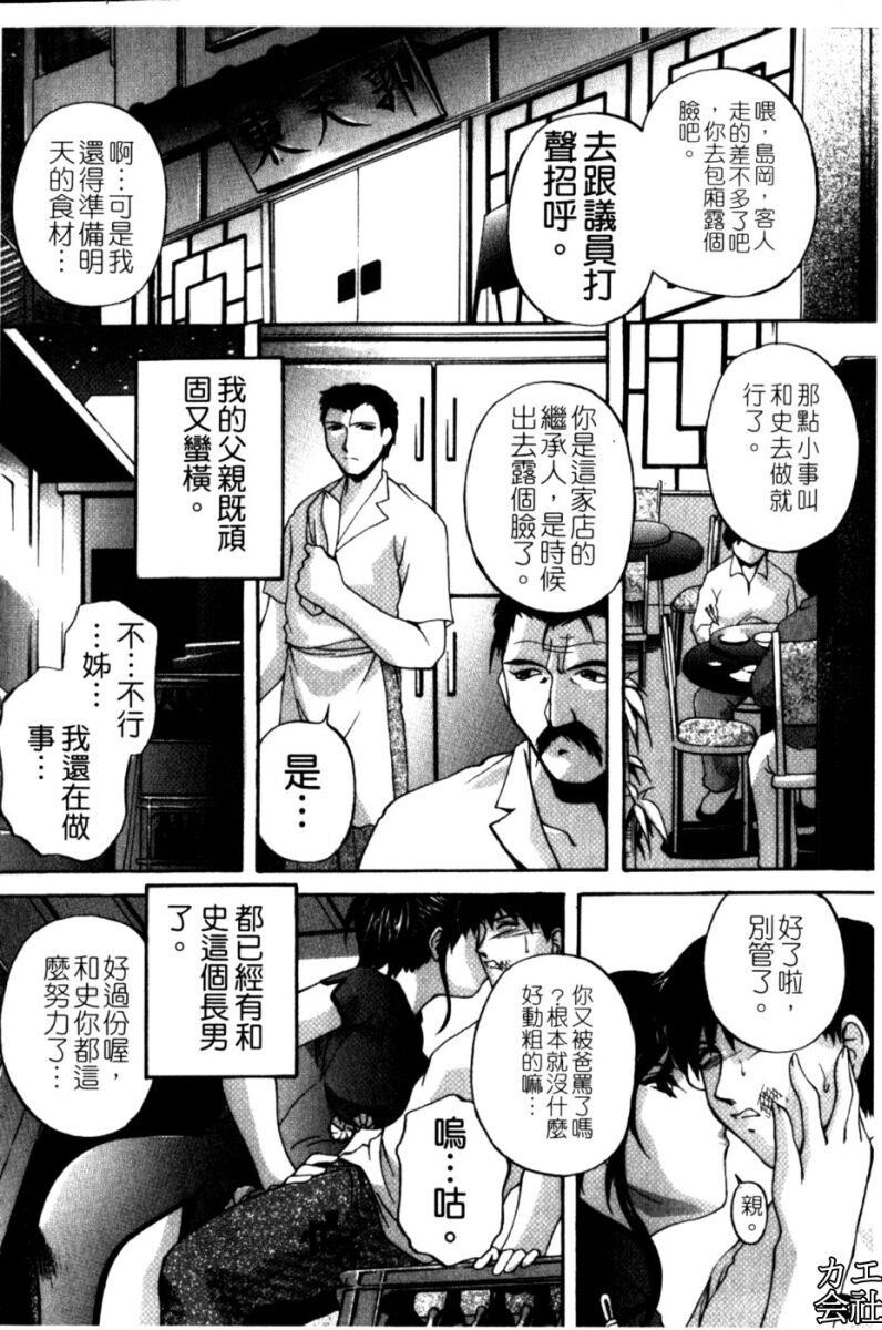 家族交尾[194P]第0页 作者:Publisher 帖子ID:16656 TAG:动漫图片,卡通漫畫,2048核基地