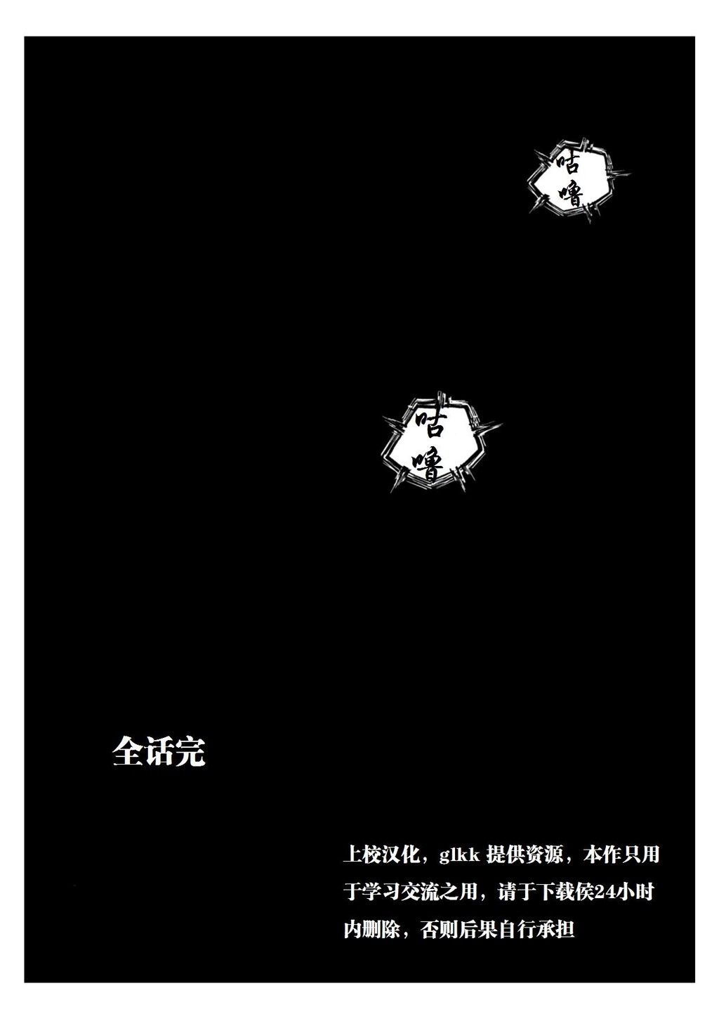 达伊大冒险4[33P]第0页 作者:Publisher 帖子ID:16270 TAG:动漫图片,卡通漫畫,2048核基地