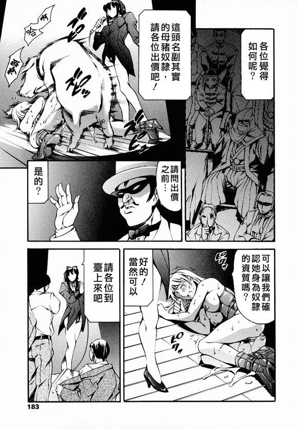 放课后奴隶俱乐部[189P]第0页 作者:Publisher 帖子ID:16281 TAG:动漫图片,卡通漫畫,2048核基地