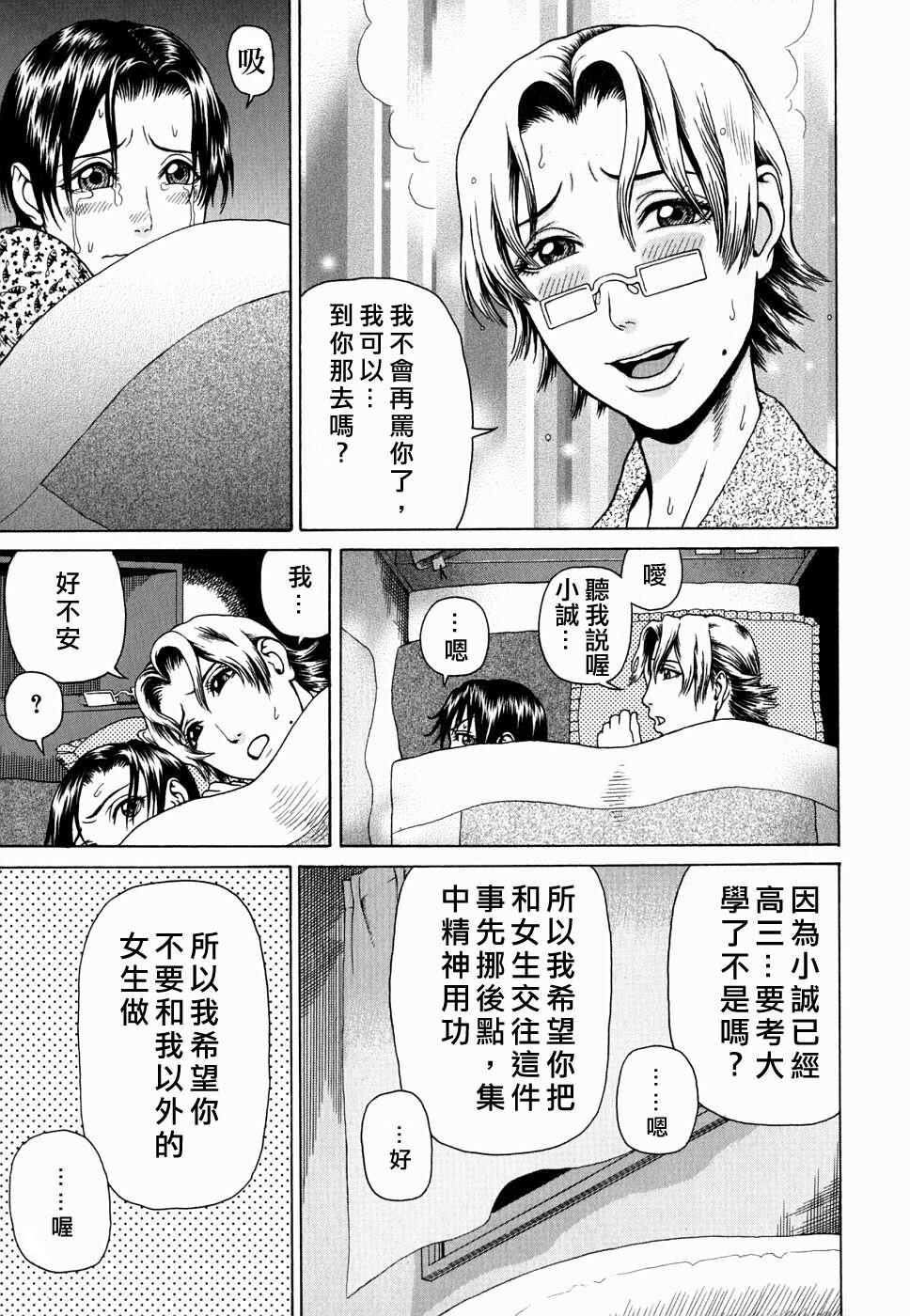 姦かん[182P]第0页 作者:Publisher 帖子ID:16658 TAG:动漫图片,卡通漫畫,2048核基地