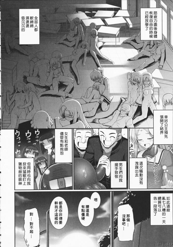 触手恋人+番外篇[215P]第0页 作者:Publisher 帖子ID:15920 TAG:动漫图片,卡通漫畫,2048核基地