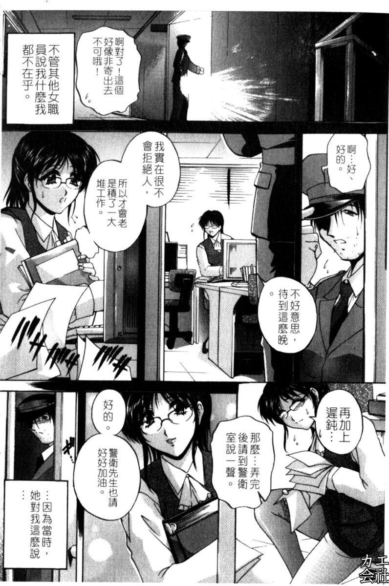 家族交尾[194P]第0页 作者:Publisher 帖子ID:16656 TAG:动漫图片,卡通漫畫,2048核基地