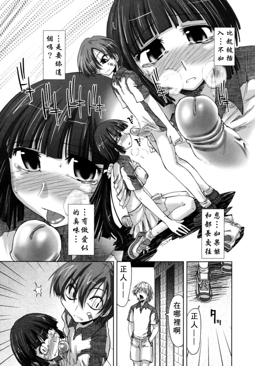 放课后少女[165P]第0页 作者:Publisher 帖子ID:16280 TAG:动漫图片,卡通漫畫,2048核基地