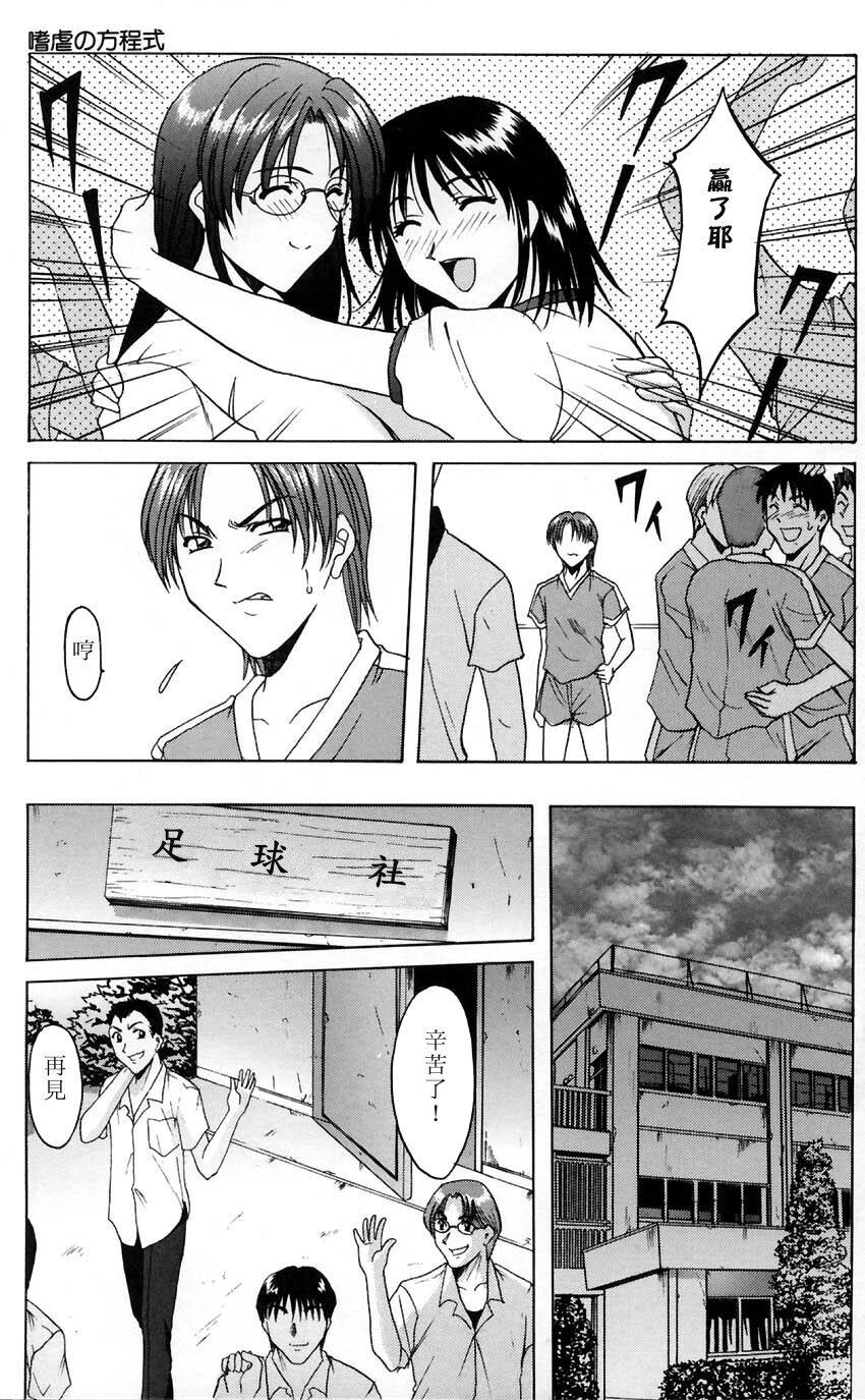 官能実験[176P]第0页 作者:Publisher 帖子ID:16644 TAG:动漫图片,卡通漫畫,2048核基地