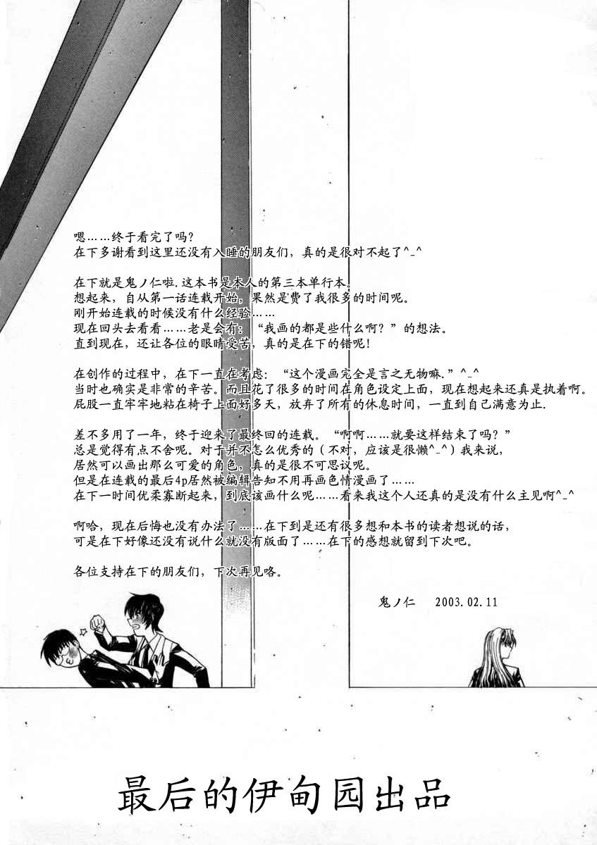 活线插拔[241P]第0页 作者:Publisher 帖子ID:16653 TAG:动漫图片,卡通漫畫,2048核基地