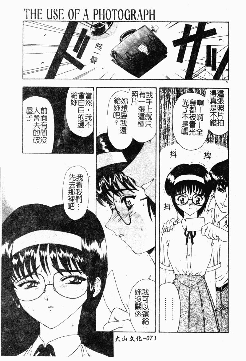 背德の彼方[184P]第0页 作者:Publisher 帖子ID:15563 TAG:动漫图片,卡通漫畫,2048核基地