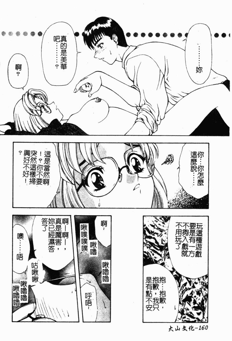 背德の彼方[184P]第0页 作者:Publisher 帖子ID:15563 TAG:动漫图片,卡通漫畫,2048核基地