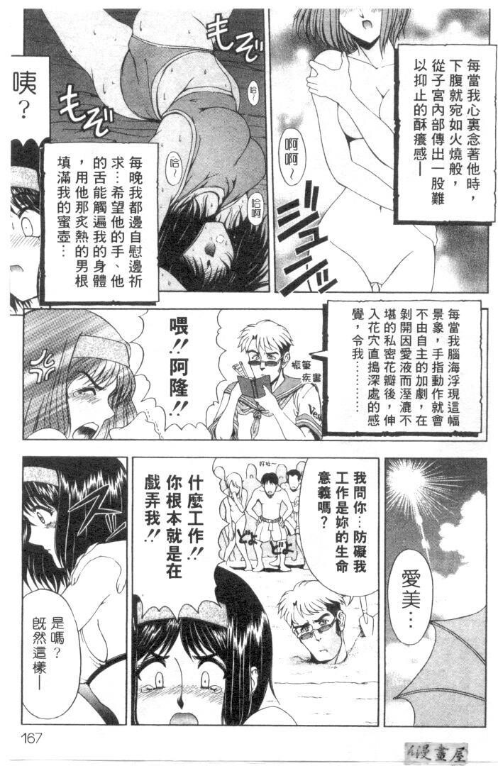 博士のストレンジな爱情[205P]第0页 作者:Publisher 帖子ID:15568 TAG:动漫图片,卡通漫畫,2048核基地